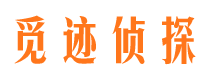 白下外遇调查取证